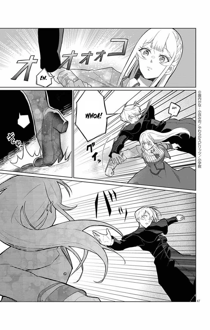 The Peerless Beauty Becomes Unbeatable in Fistfights Chapter 1 - . Page 45